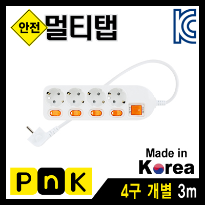 PnK P072A 안전 멀티탭 4구 개별 3m (10A)