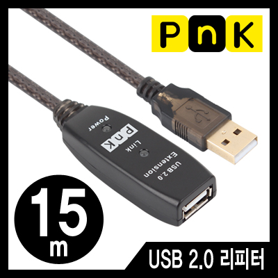 PnK P200A USB2.0 무전원 리피터 15m