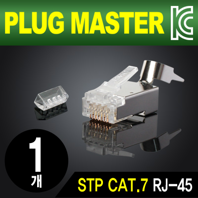 PLUG MASTER P8-069 STP CAT.7 RJ-45 8P8C 플러그 - Two Prongs 핀(낱개)
