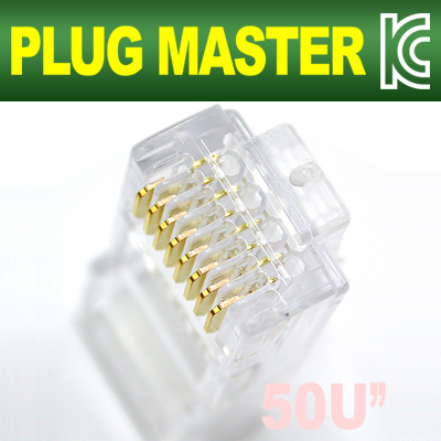 PLUG MASTER P8-001S UTP CAT.6 RJ-45 8P8C 플러그-고급형