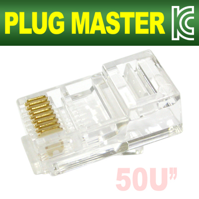 PLUG MASTER P8-007S UTP CAT.5E RJ-45 8P8C 플러그-고급형