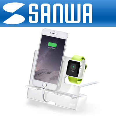 SANWA PDA-STN12W Apple Watch + iPhone 거치대(화이트)