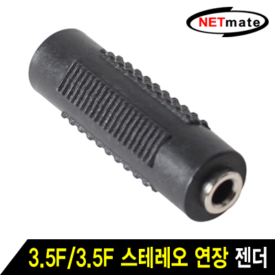 NETmate 스테레오 연장 젠더(블랙)