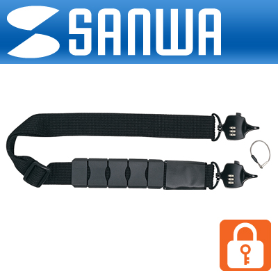 SANWA 가방전용 숄더 벨트 잠금장치(다이얼 타입)