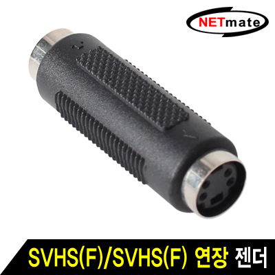 NETmate 연장 젠더