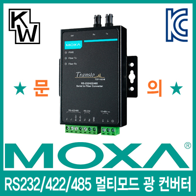 MOXA(모싸) TCF-142-M-ST RS232/422/485 시리얼 멀티모드 광 컨버터(ST/5Km)