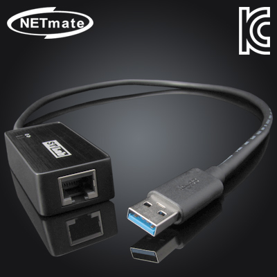 NETmate U-790 USB3.0 기가비트 랜카드(U-790)