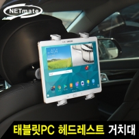NETmate NMA-LT618 7~12
