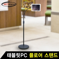 NETmate NMA-AU5115 7.9~13