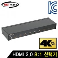 NETmate HRM-2518 4K 60Hz HDMI 2.0 8:1 선택기