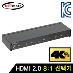 NETmate HRM-2518 4K 60Hz HDMI 2.0 8:1 선택기