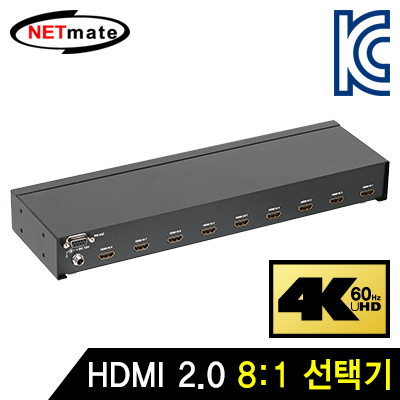 NETmate HRM-2518 4K 60Hz HDMI 2.0 8:1 선택기