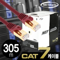NETmate NMC-US7305 CAT.7 SSTP 다이렉트 케이블 305m