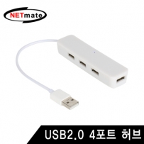 NETmate NMX-BY222 USB2.0 4포트 무전원 허브 (화이트)