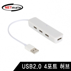 NETmate NMX-BY222 USB2.0 4포트 무전원 허브 (화이트)