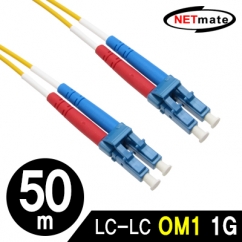 NETmate NM-LL250SZ 광점퍼코드 LC-LC-2C-싱글모드 50m