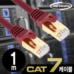 NETmate NM-U701Z CAT.7 SSTP 다이렉트 케이블 1m