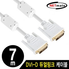 NETmate NMC-DD70Z DVI-D 듀얼 케이블 7m