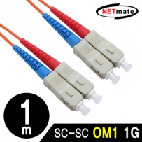 NETmate NM-SS201MZ 광점퍼코드 SC-SC-2C-멀티모드 1m