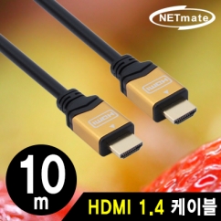 NETmate NM-HM10GZ 4K 30Hz HDMI 1.4 Gold Metal 케이블 10m