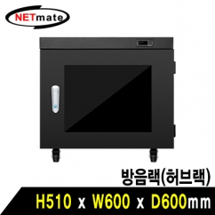 NETmate NM-H500SBK - 내부/결합