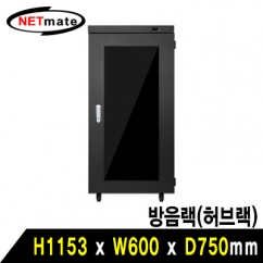 NETmate NM-H1200SBK - 내부/결합