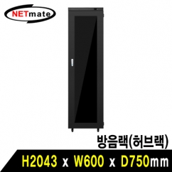 NETmate NM-H2000SBK - 내부/결합