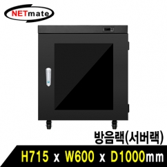 NETmate NM-S700SBK - 내부/결합