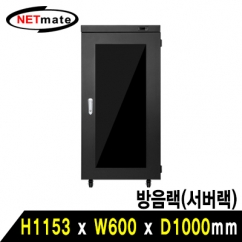 NETmate NM-S1200SBK - 내부/결합