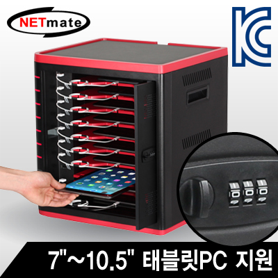 NETmate NM-TT310(D) 태블릿PC 통합 관리 충전 보관함(7