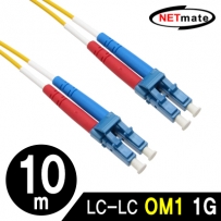 NETmate NM-LL210SZ 광점퍼코드 LC-LC-2C-싱글모드 10m