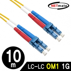 NETmate NM-LL210SZ 광점퍼코드 LC-LC-2C-싱글모드 10m