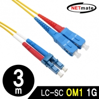 NETmate NM-LS203SZ 광점퍼코드 LC-SC-2C-싱글모드 3m