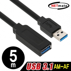 NETmate CBL-P302WB-5M USB3.0 연장 AM-AF 케이블 5m (블랙)