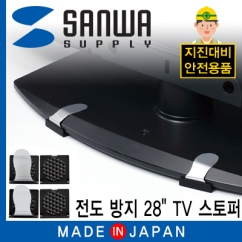 SANWA QL-79 지진 대비 28