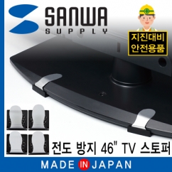 SANWA QL-80 지진 대비 46
