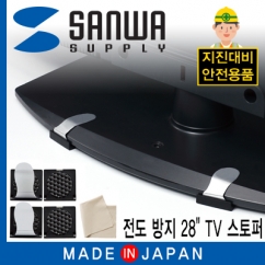 SANWA TVQL-ST1 지진 대비 28