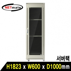 NETmate NM-S1800MN 서버랙(아이보리)