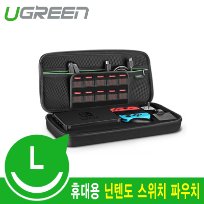 Ugreen U-50276 휴대용 닌텐도 스위치 케이스 (Large)