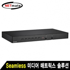 NETmate MRM-602 Seamless 미디어 매트릭스 솔루션