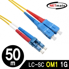 NETmate NM-LS250SZ 광점퍼코드 LC-SC-2C-싱글모드 50m