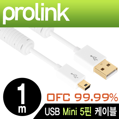 PROLINK PMM368N-0100 PMM시리즈 USB2.0 Mini 5핀 케이블 1m (OFC/24K금도금/노이즈 필터)