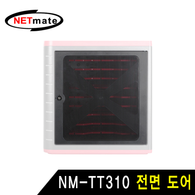 NETmate NM-TT310K 태블릿PC 보관함 전면 도어(키 타입)