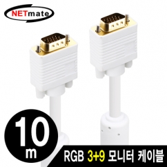NETmate NM-PR10W RGB 3+9 모니터 케이블 10m
