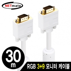 NETmate NM-PR30W RGB 3+9 모니터 케이블 30m