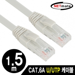 NETmate NMX-U615A CAT.6A U/UTP 케이블 1.5m