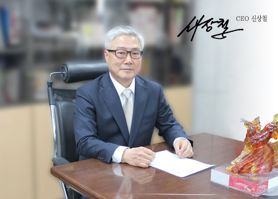 CEO 신상철